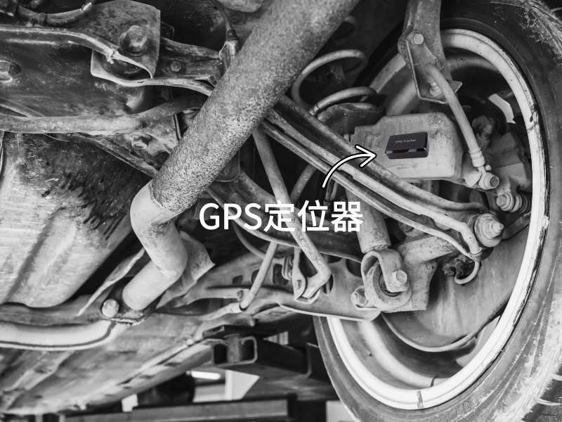 繁昌出行隐私安全检测