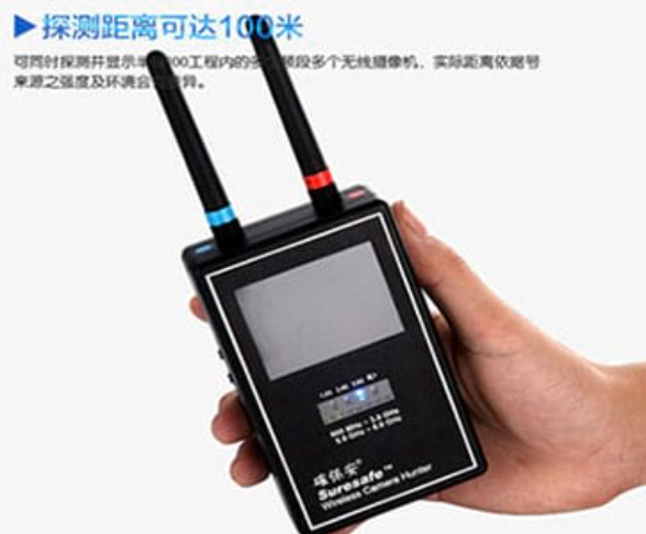 繁昌手持式无线摄像头探测器