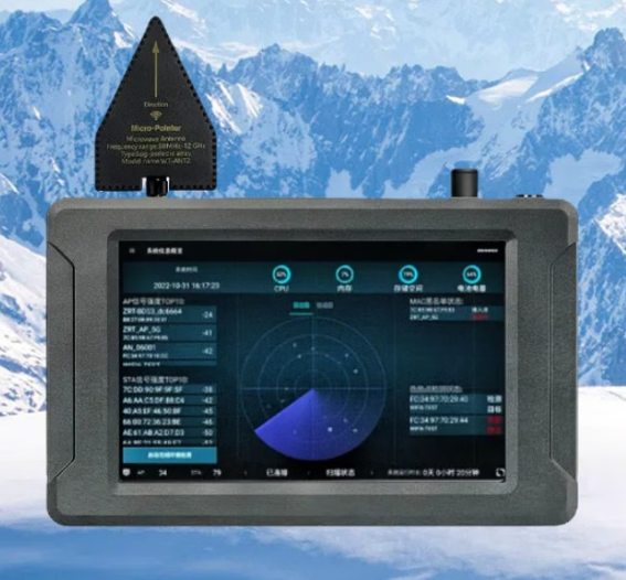 繁昌手持式手机信号源检查分析仪